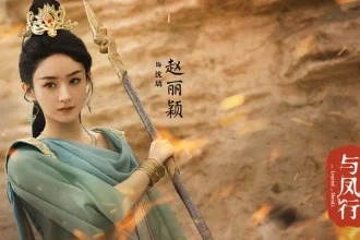 سریال افسانه شن لی - دانلود سریال The Legend of ShenLi 2024 قسمت 1